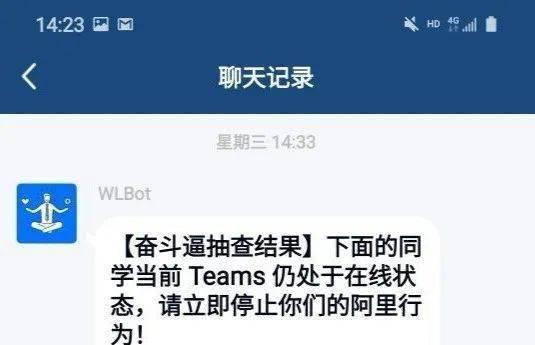 华为员工吃瓜跳槽,揭秘科技巨头内部动态与人才流动