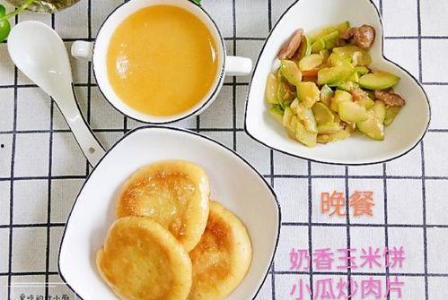 顿顿吃小瓜,夏日清爽美食之旅