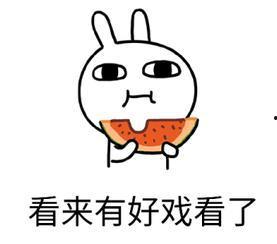 闲来无事吃瓜,吃瓜群众如何轻松度过悠闲时光？