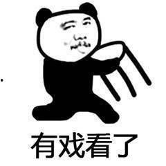 手刃吃瓜群众图片,揭秘网络暴力背后的真相