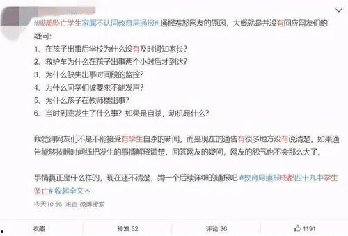 化学老师吃瓜,揭秘化学世界的趣味瞬间