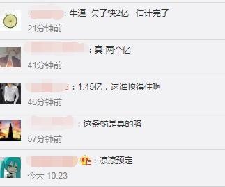 吃瓜会员主播,揭秘网络红人的幕后生活