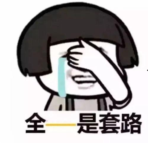 吃瓜造谣被抓,一朝被抓警示网络谣言危害