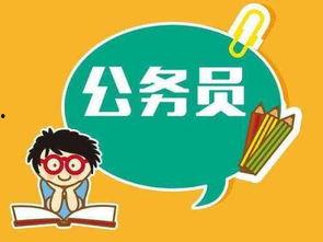公务人员吃瓜,揭秘官场背后的“瓜田”趣事