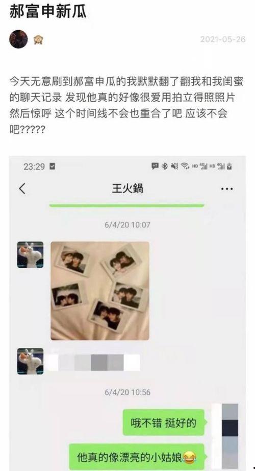 什么叫吃瓜思维